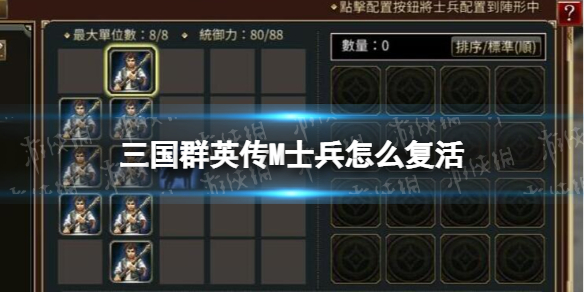 ����ȺӢ��Mʿ����ô����