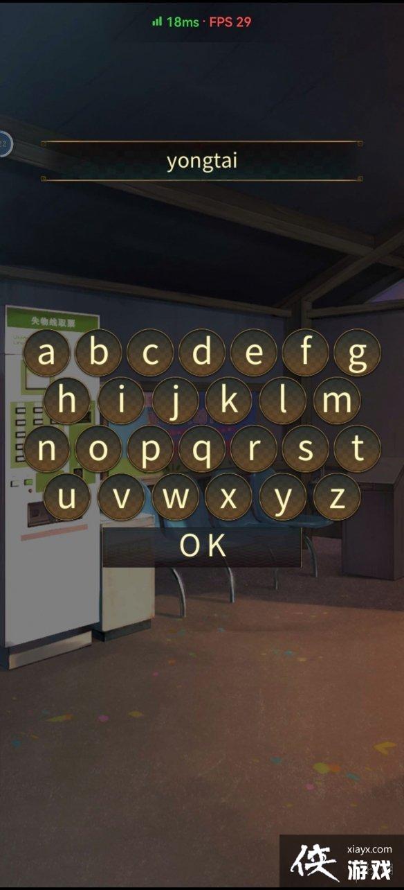 ʧ���յ�վ��һ�¹���