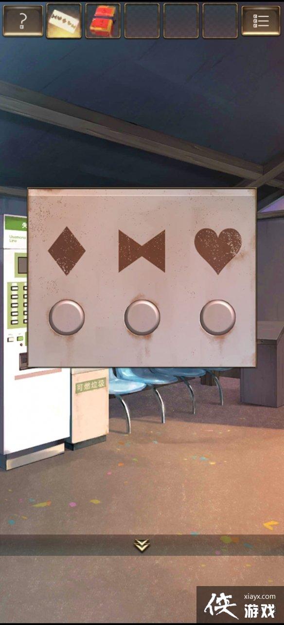 ʧ���յ�վ��һ�¹���