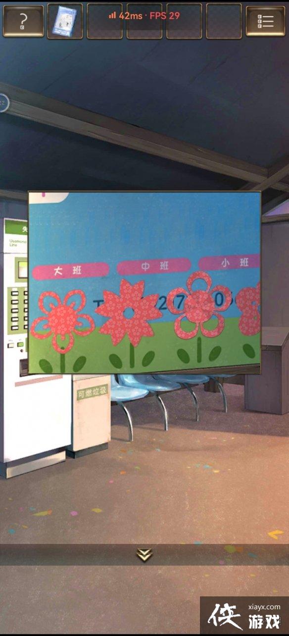 ʧ���յ�վ��һ�¹���