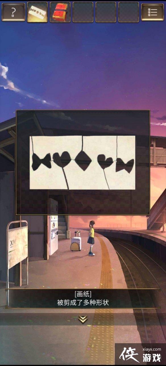 ʧ���յ�վ��һ�¹���