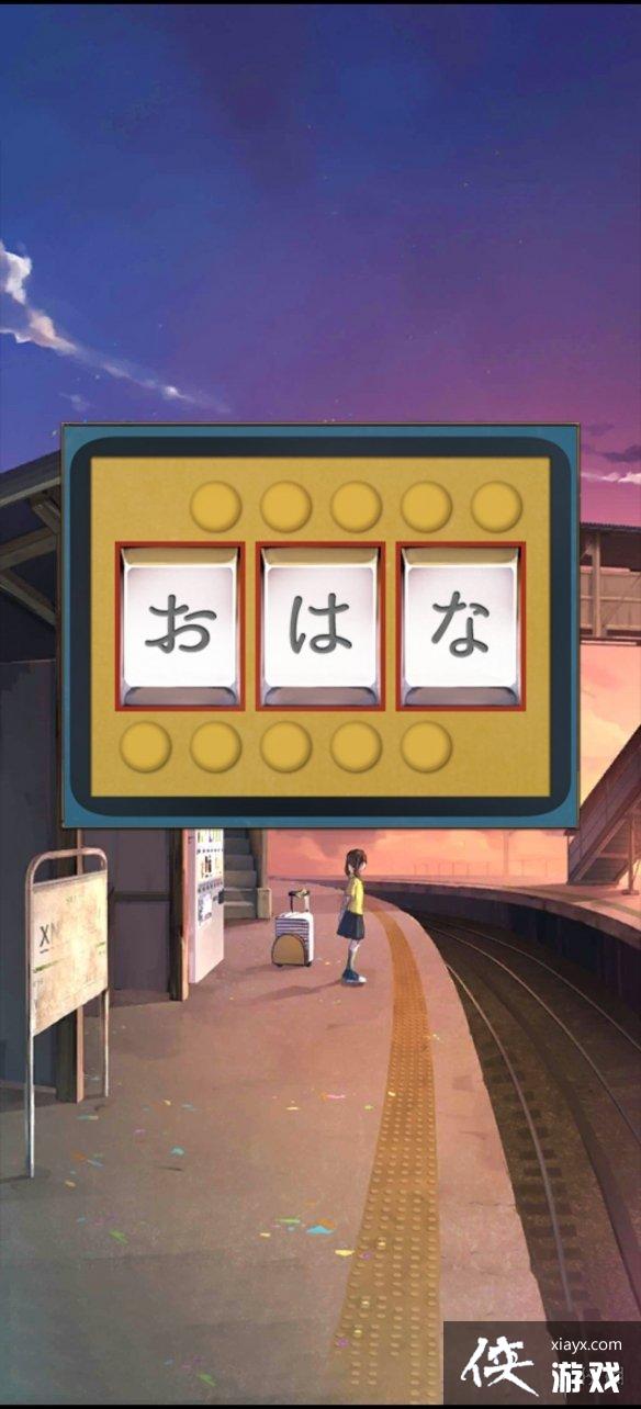 ʧ���յ�վ��һ�¹���