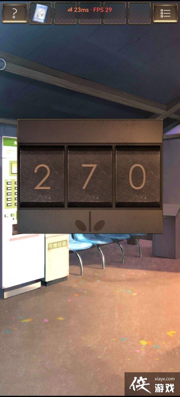 ʧ���յ�վ��һ�¹���