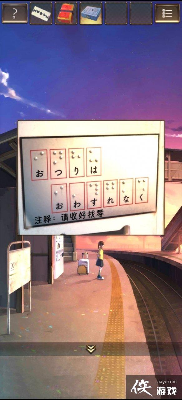 ʧ���յ�վ��һ�¹���