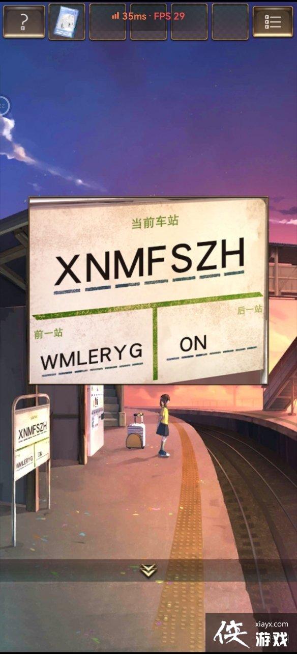 ʧ���յ�վ��һ�¹���