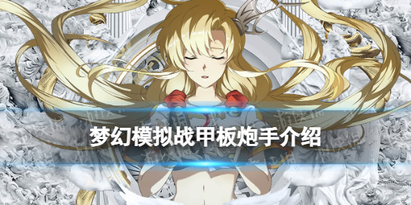 �λ�ģ��ս�װ�������ô��