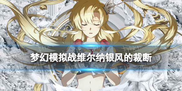 �λ�ģ��սά����ר��װ����ô��