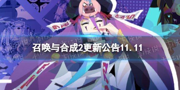 �ٻ���ϳ�2���¹���11.11