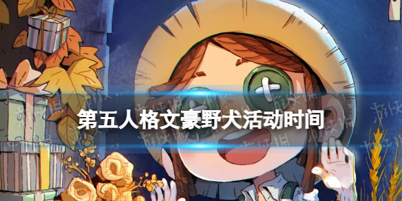 �����˸�ж��ڻʲôʱ��ʼ