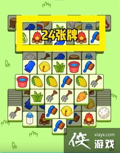 ���˸�����Ϸ����11��11��