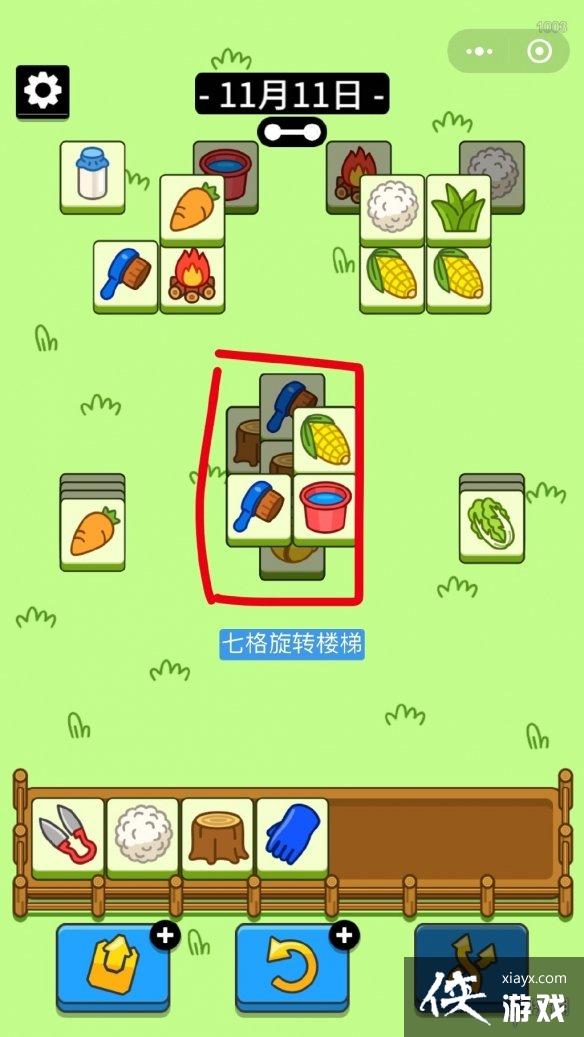 ���˸�����Ϸ����11��11��