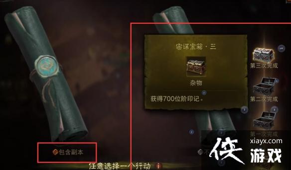 �����ƻ�������װ�ϳɻ��ƽ���