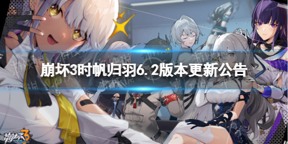 ����3ʱ������6.2������ʲô