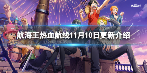 ��������Ѫ����11��10�ո�������