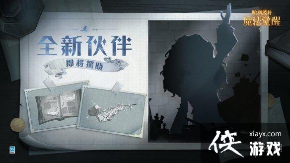 ��������ħ�������»�鿨Ԥ��