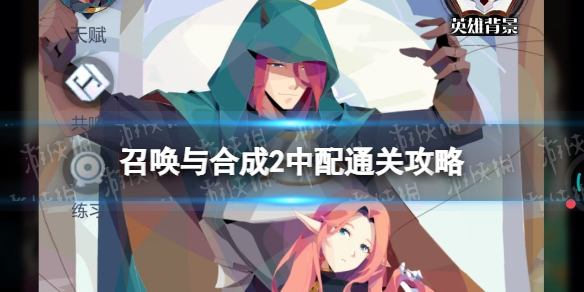 �ٻ���ϳ�2����ͨ�ع���