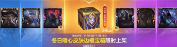 英雄联盟手游金克丝的神秘宝库 英雄联盟手游金克丝的神秘宝库