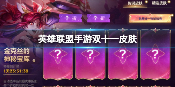 Ӣ����������˫ʮһƤ��