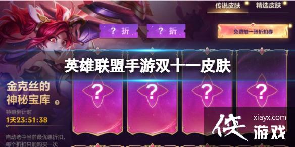 Ӣ����������˫ʮһƤ��