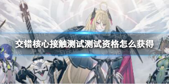 �������ĽӴ����Բ����ʸ���ô���