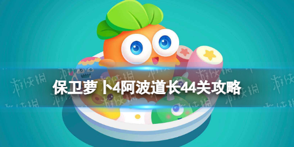 �����ܲ�4��������44�ع���