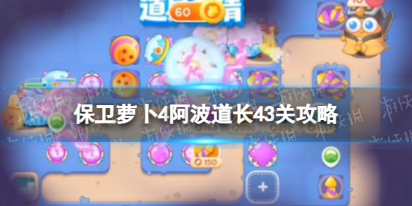 �����ܲ�4��������43�ع���