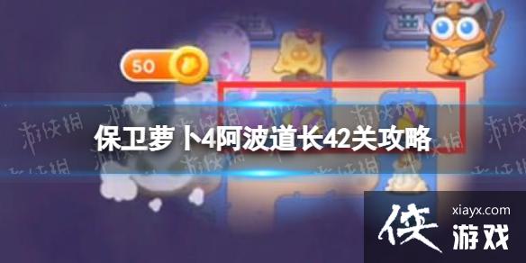 �����ܲ�4��������42�ع���