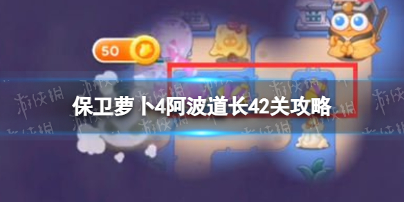 �����ܲ�4��������42�ع���