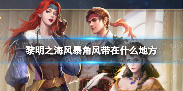 ����֮���籩�Ƿ����ʲô�ط�