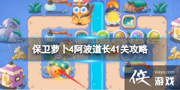 �����ܲ�4��������41�ع���