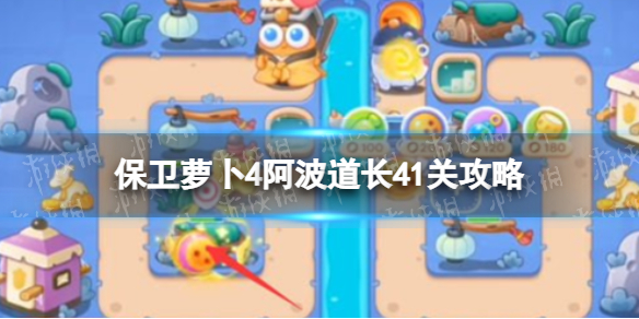 �����ܲ�4��������41�ع���