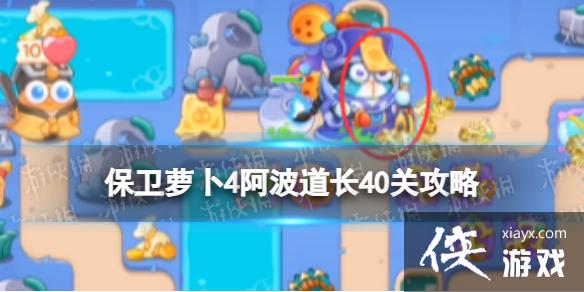 �����ܲ�4��������40�ع���