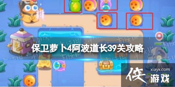 �����ܲ�4��������39�ع���