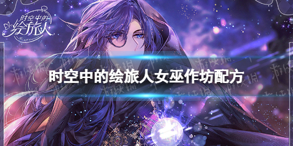 ʱ���еĻ�����Ů�������䷽