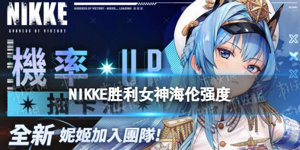 NIKKEʤ��Ů����ǿ����ô��