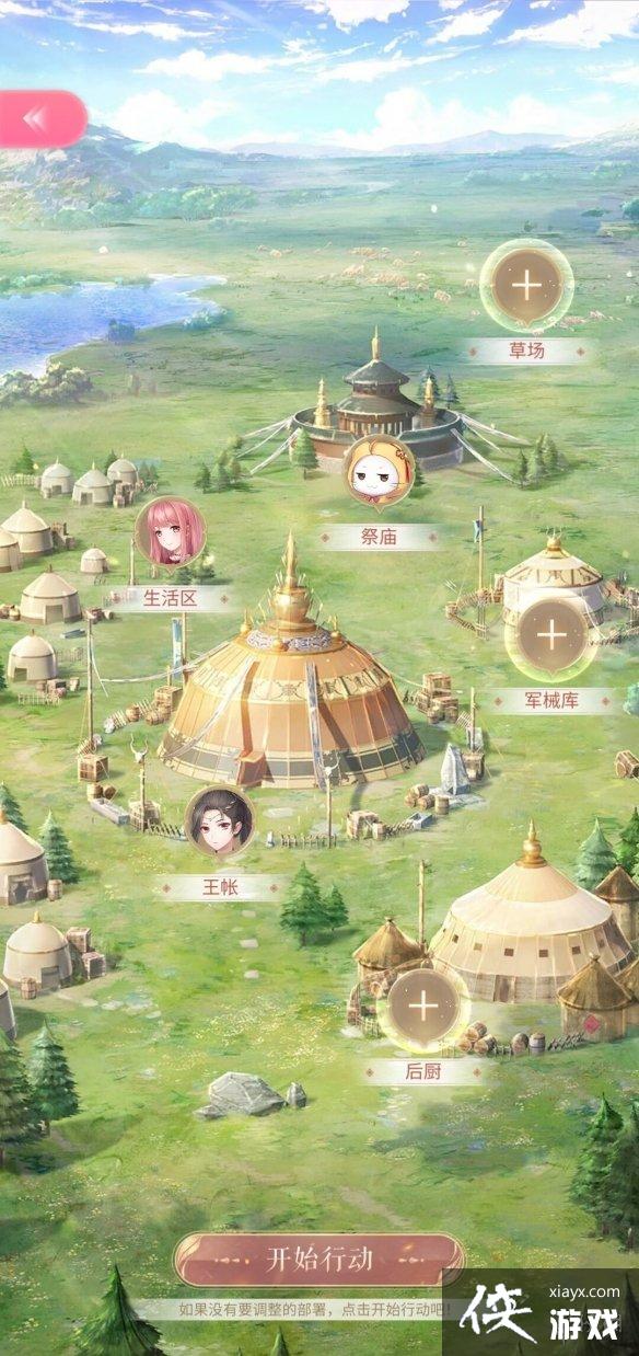 ��ҫůů��ѩ��������ô��