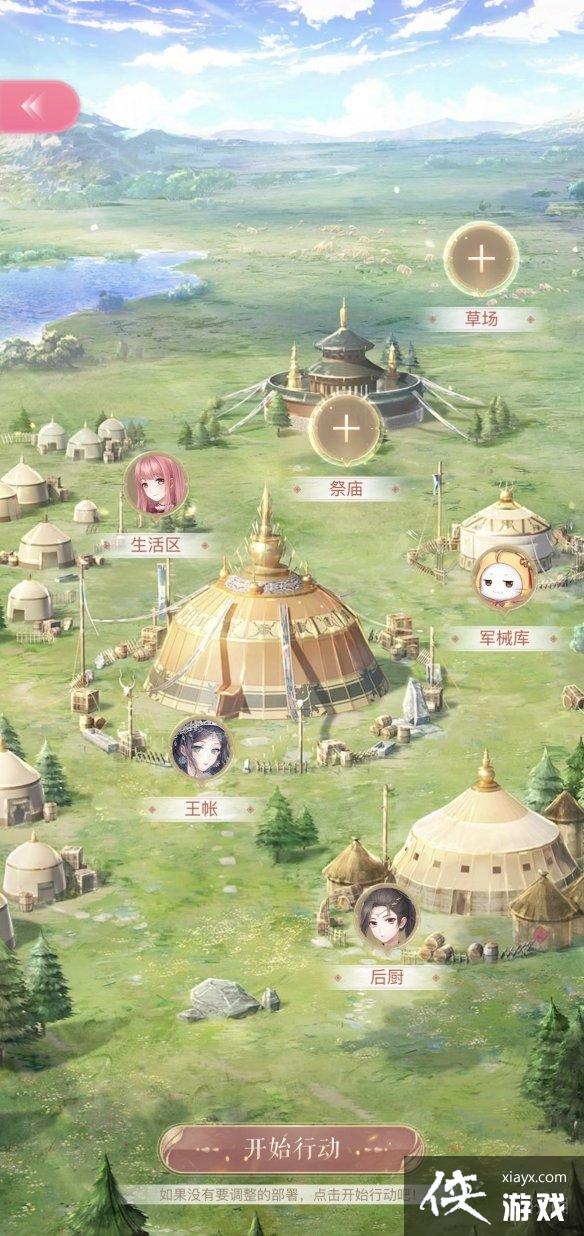 ��ҫůů��ѩ��������ô��