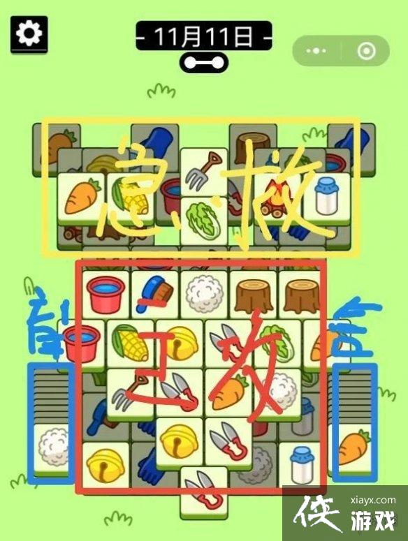 ���˸���ڶ�����ô��11.11