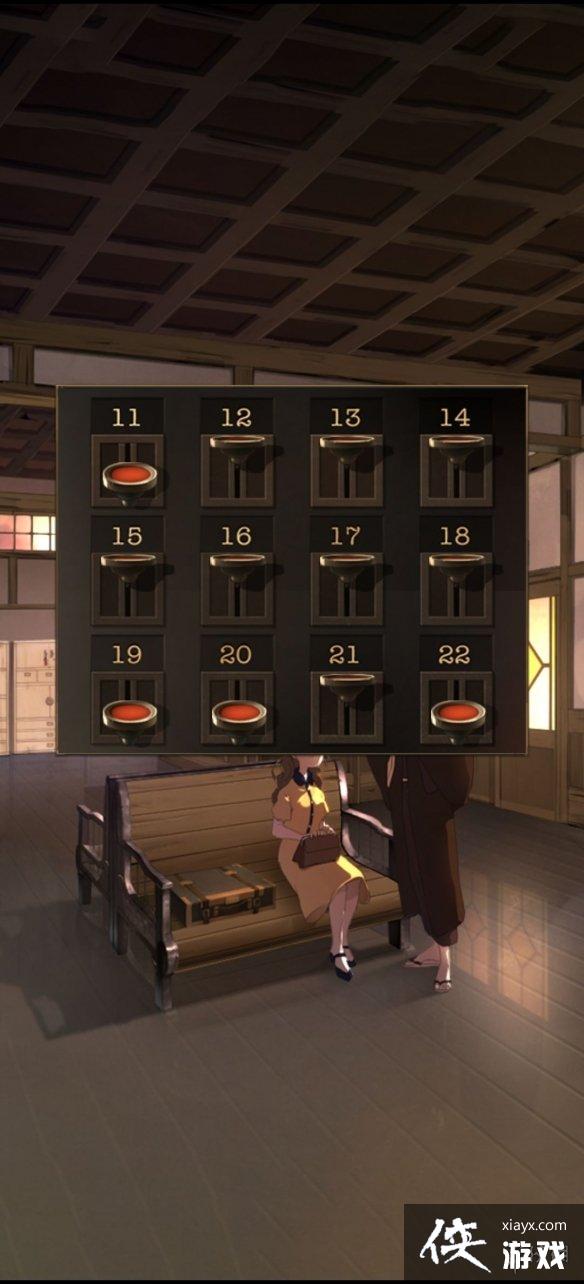 失物终点站第四章攻略