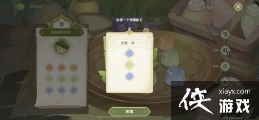 《原神》智巧灵蕈大竞逐潜能焕发第二天攻略