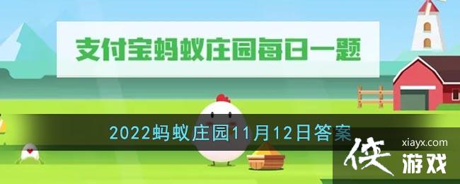 ��֧������2022����ׯ԰11��12�մ�����