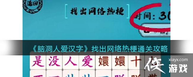 ���Զ��˰����֡��ҳ������ȹ�ͨ�ع���