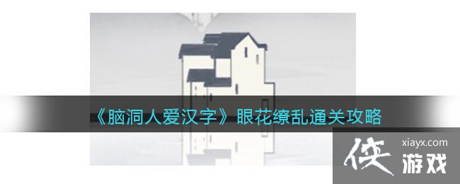 ���Զ��˰����֡��ۻ�����ͨ�ع���