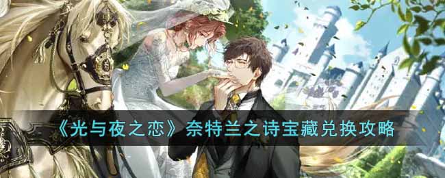 ������ҹ֮����������֮ʫ���ضһ�����