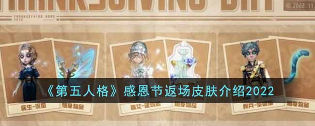 �������˸񡷸ж��ڷ���Ƥ������2022