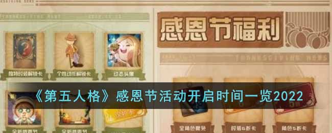 �������˸񡷸ж��ڻ����ʱ��һ��2022