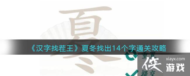 �������Ҳ������Ķ��ҳ�14����ͨ�ع���