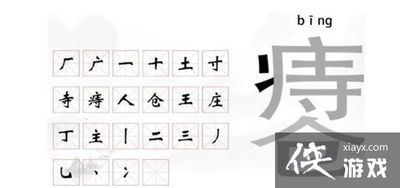 ��������ս���̴��ҳ�22����ͨ�ع���