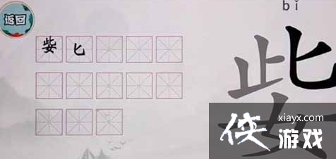 ��������ս������Ů�ҳ�13����ͨ�ع���