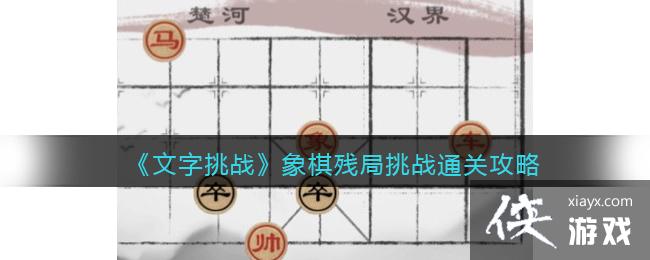 ��������ս������о���սͨ�ع���